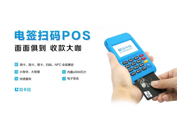 刷卡8000手续费是多少(刷卡80000万手续费多少)