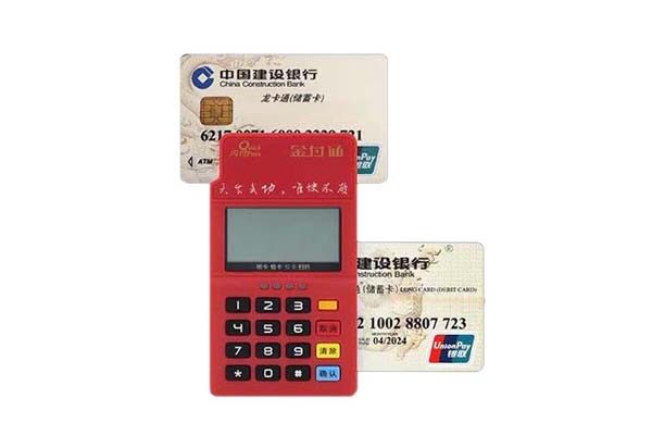 一个身份zheng可以办几个POS机(一个身份zheng可以办几张银行卡?)