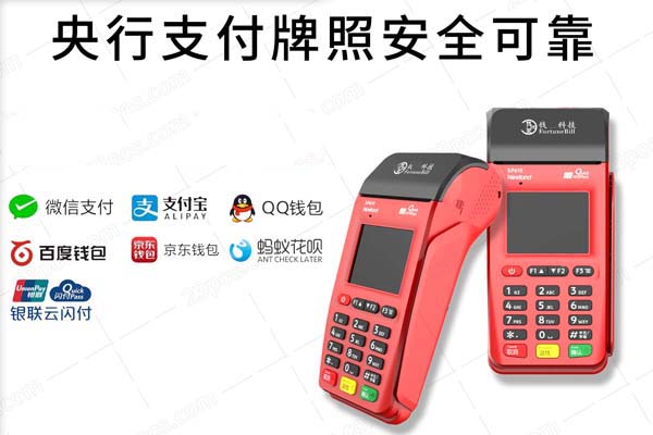 中国十大刷卡机品牌都有哪些，个人申请拉卡拉pos机渠道