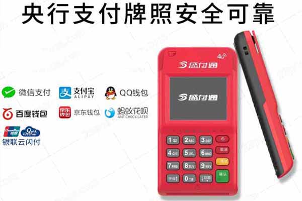 信用ka刷卡pos机手机软件(信用kapos机app)