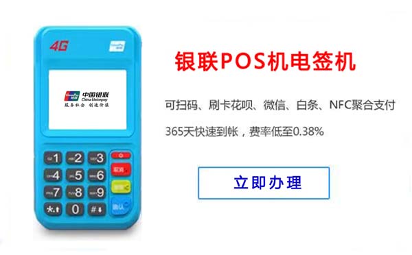 拉卡拉POS机怎么查看自己绑定的银行ka卡
(拉卡拉pos机怎么查银行ka卡
余额)