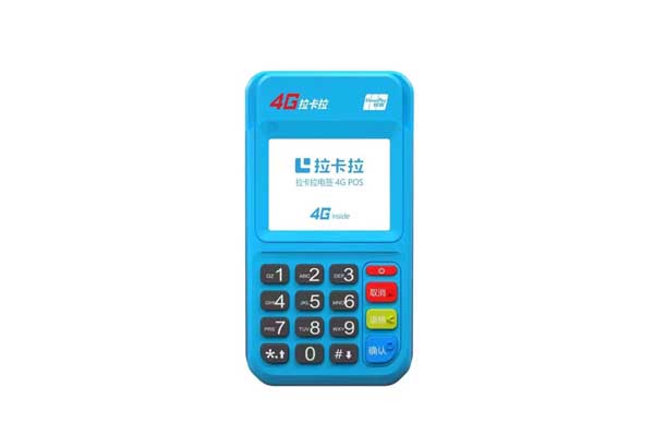 银行办理个人pos机需要什么手续(个人在银行办理pos机需要什么条件)