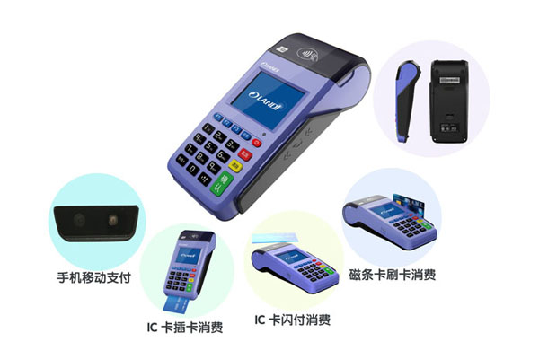 商米pos机怎么申请(商米pos机怎么申请退款)